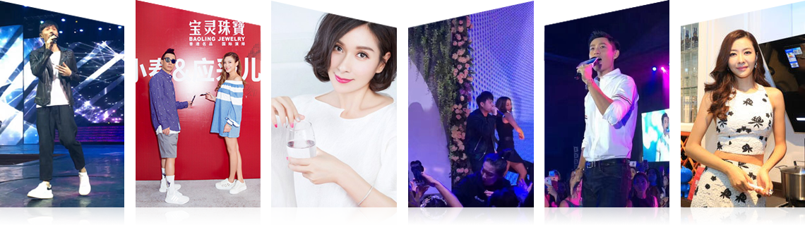 广州众腾娱乐有限公司明星案例 广州众腾娱乐有限公司明星案例